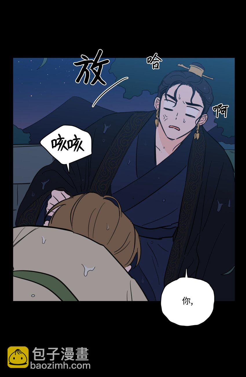 73 不要留我一个人-第73话