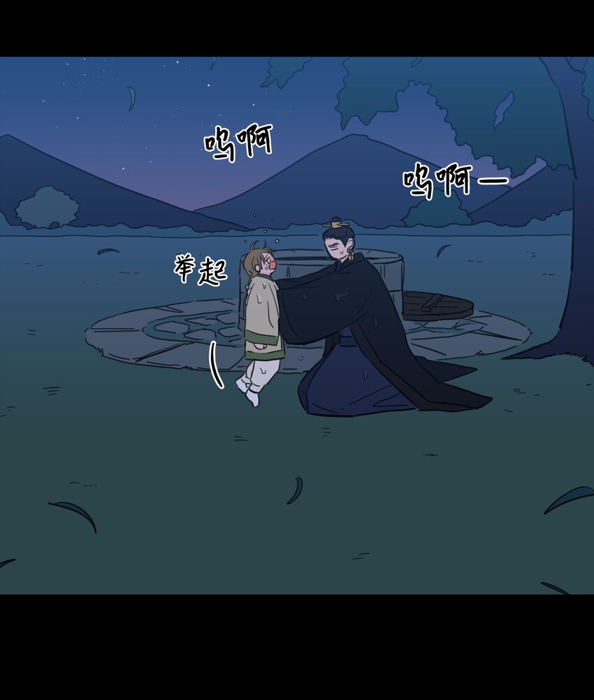 73 不要留我一个人-第73话