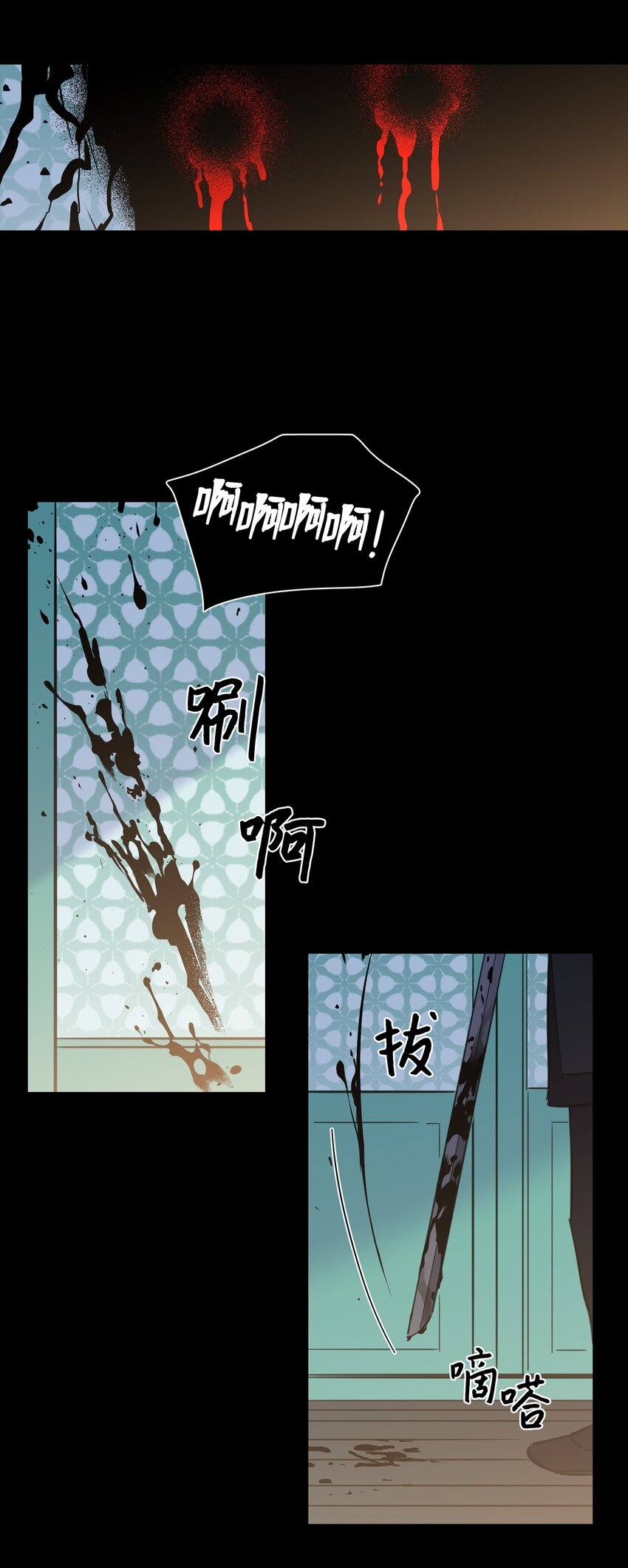 73 不要留我一个人-第73话