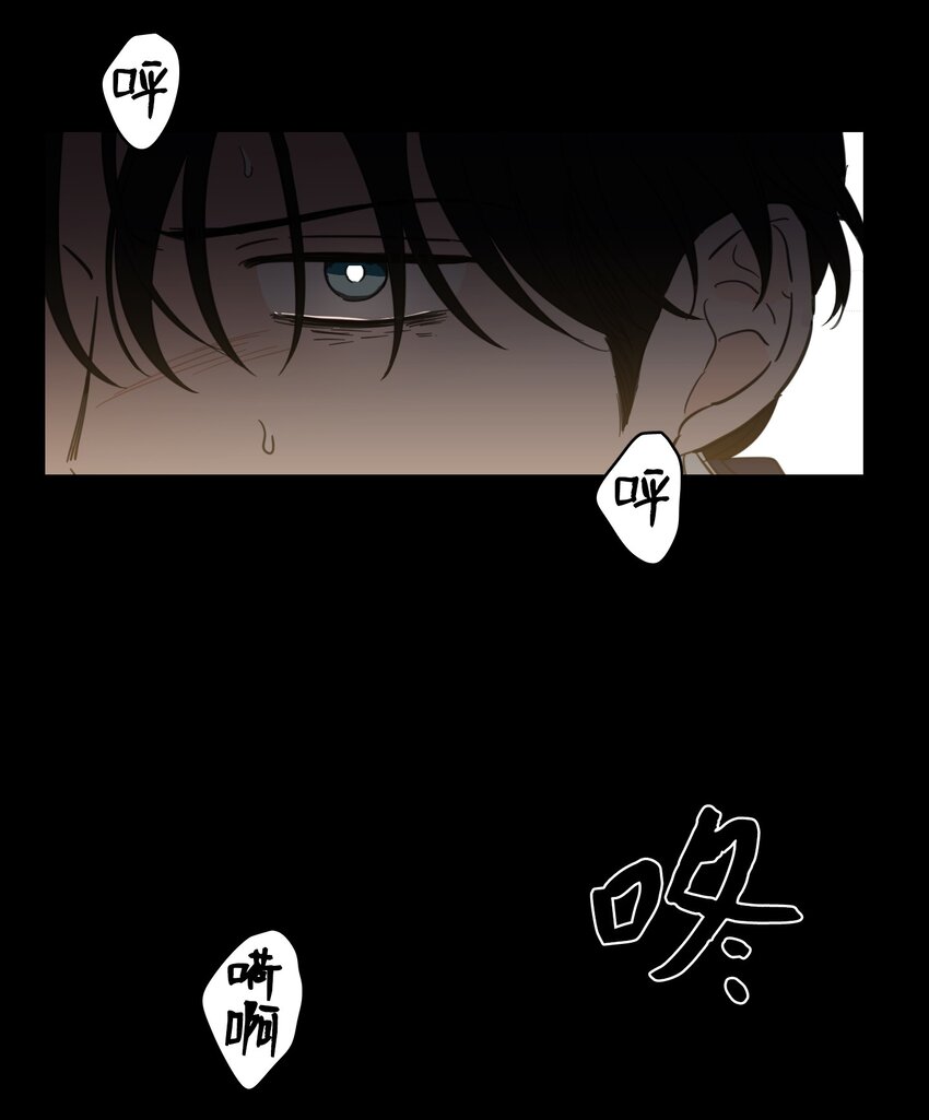 75 不可不为之事(1/2)-第75话