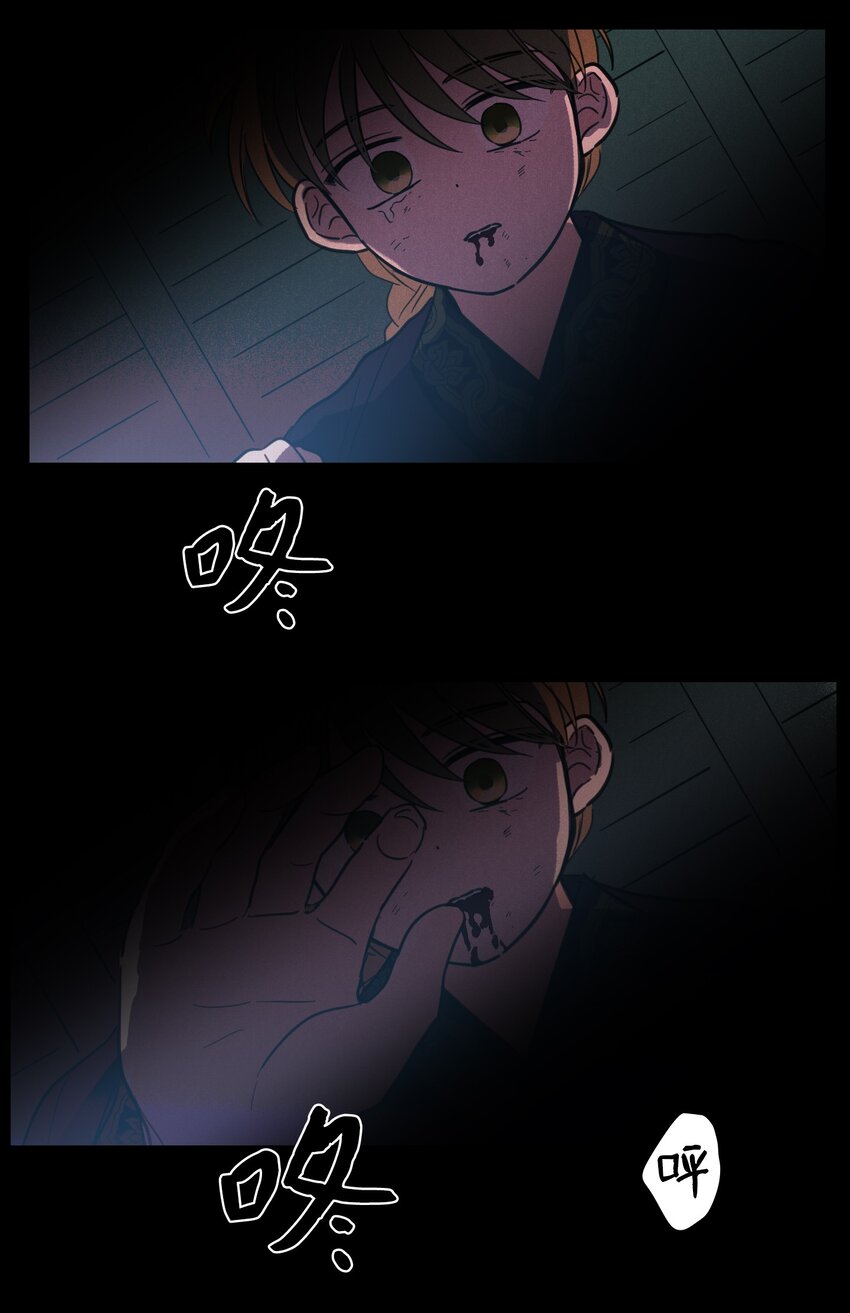 75 不可不为之事(1/2)-第75话