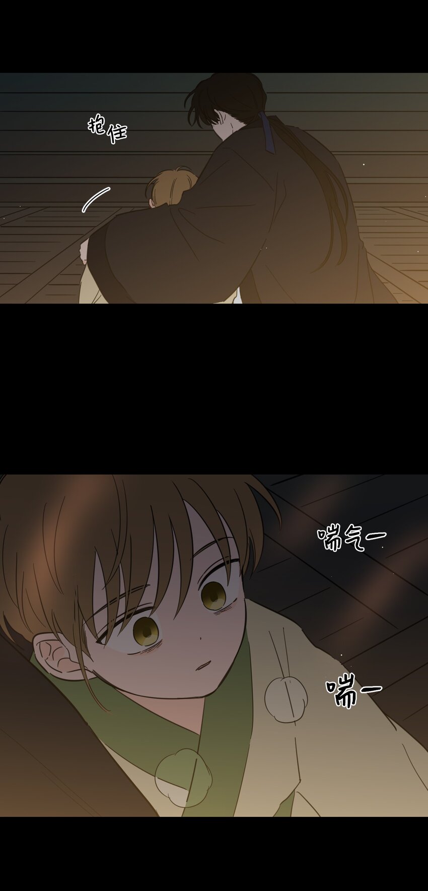 75 不可不为之事(1/2)-第75话