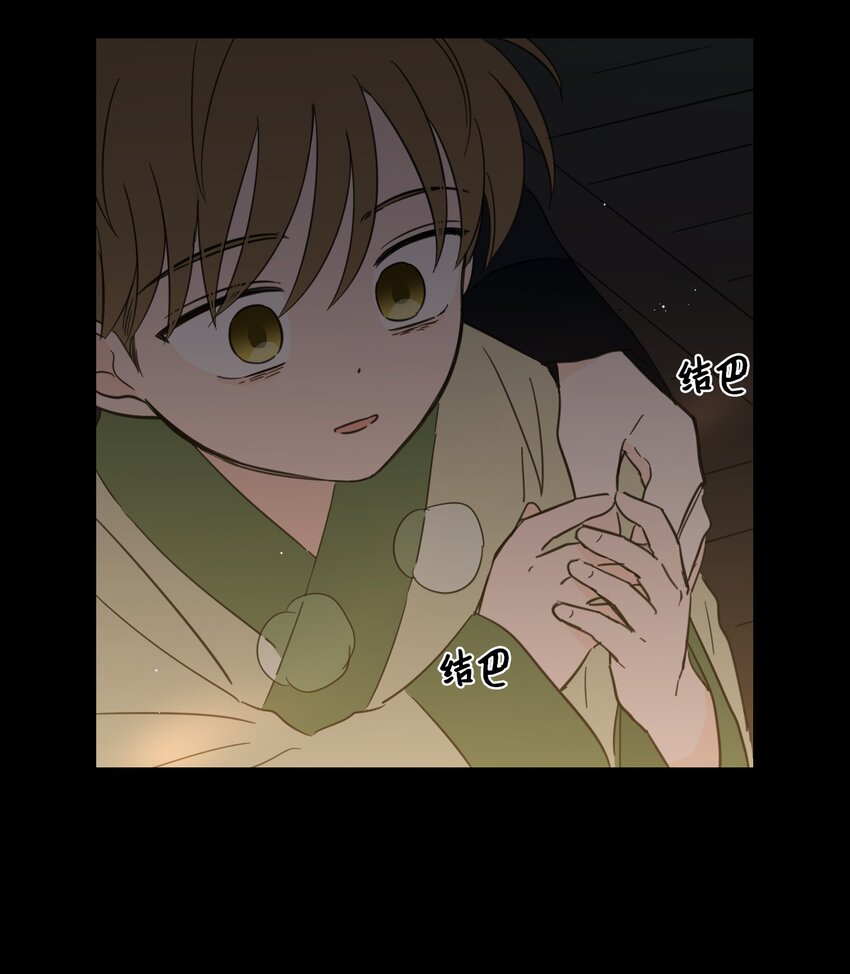 75 不可不为之事(1/2)-第75话