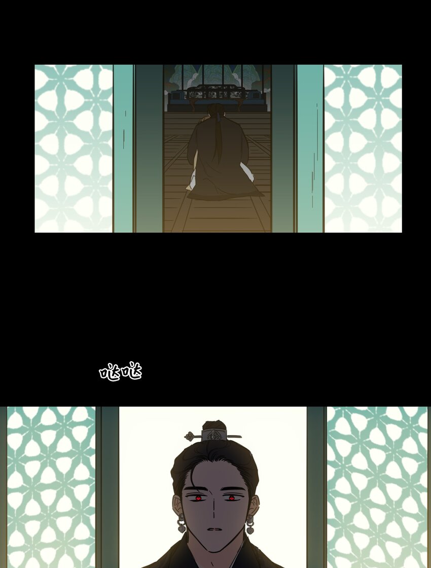 75 不可不为之事(1/2)-第75话
