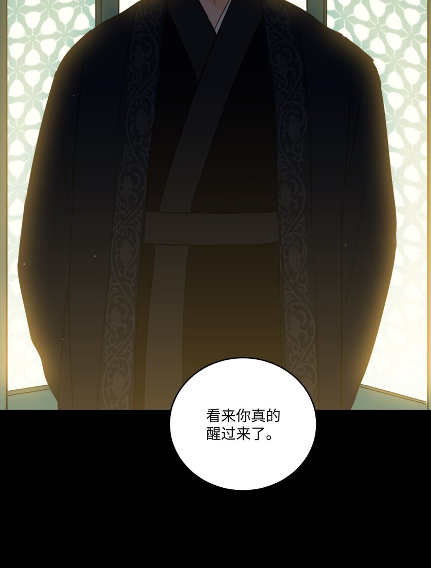 75 不可不为之事(1/2)-第75话