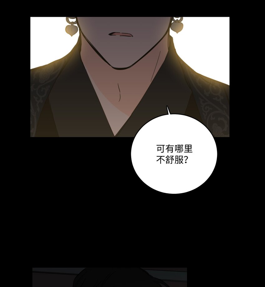 75 不可不为之事(1/2)-第75话
