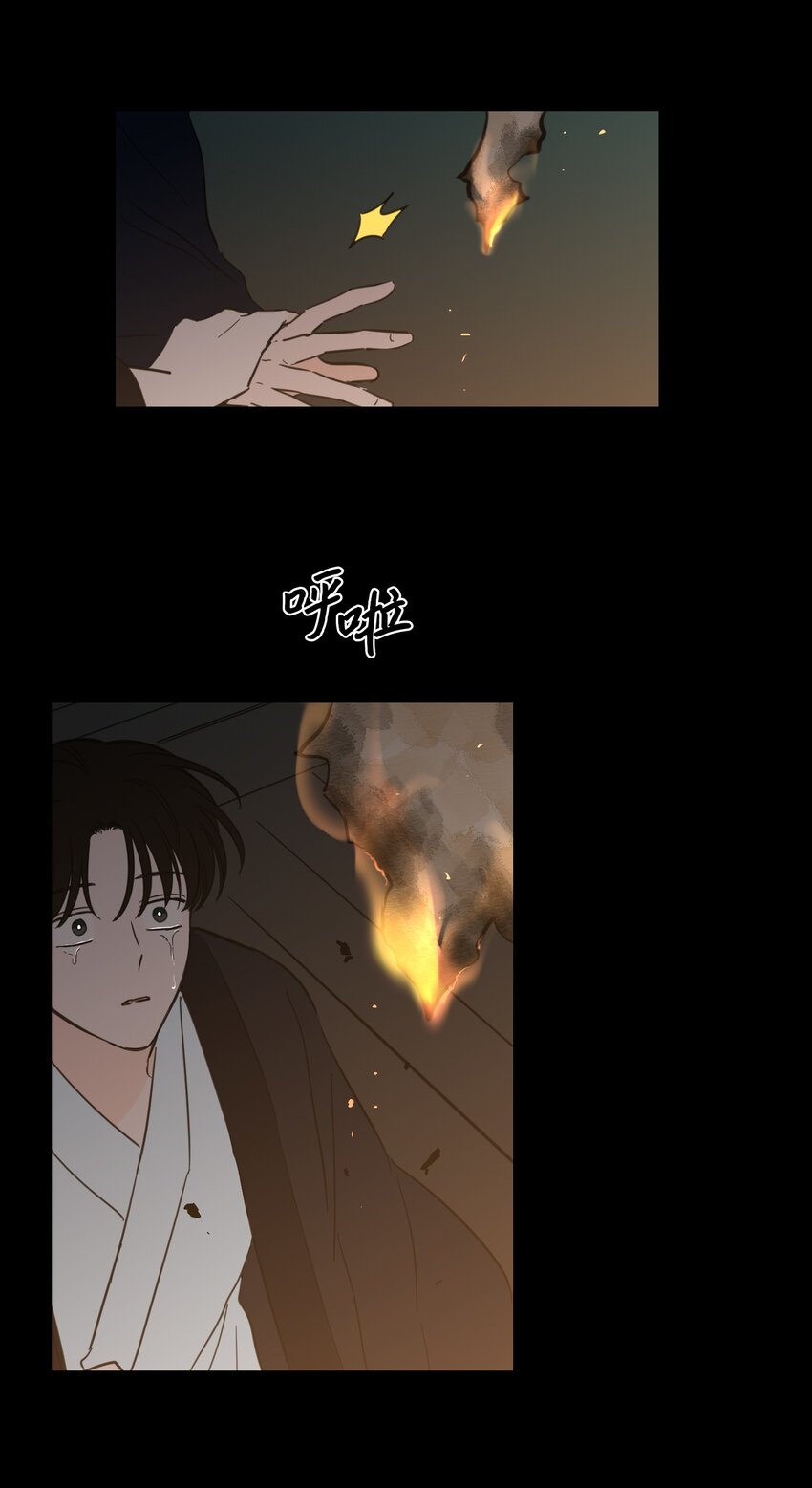75 不可不为之事(1/2)-第75话