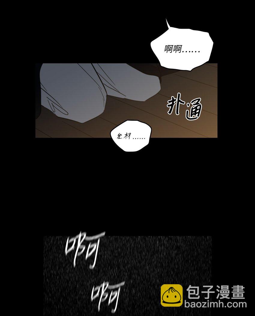 75 不可不为之事(1/2)-第75话