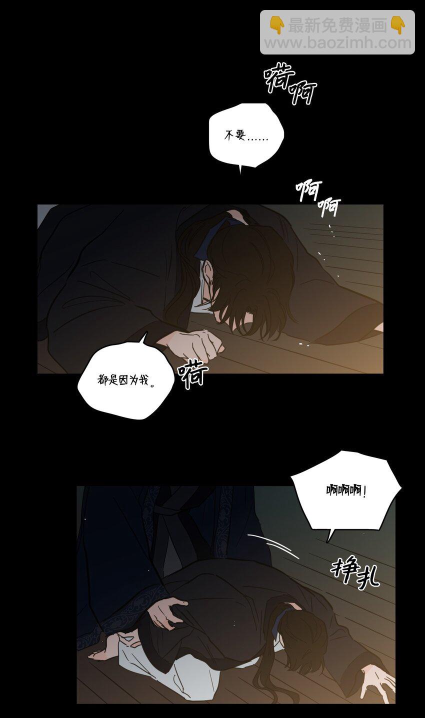 75 不可不为之事(1/2)-第75话