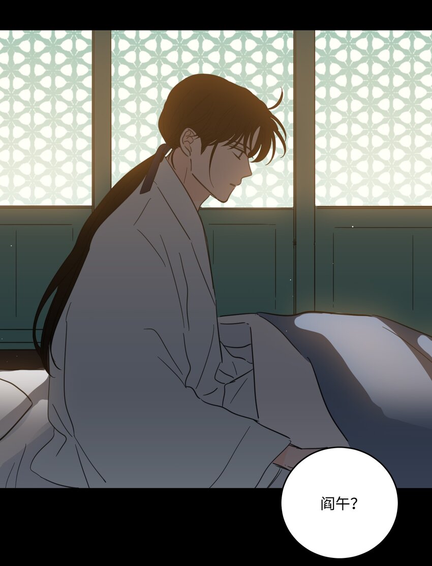 75 不可不为之事(1/2)-第75话