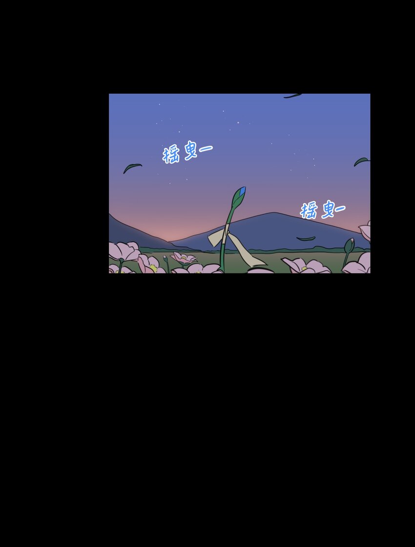 77 不会再感到孤独-第77话