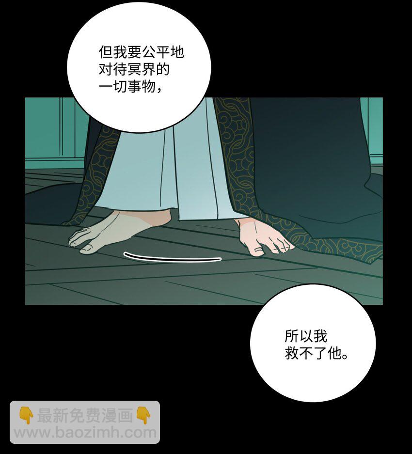 77 不会再感到孤独-第77话