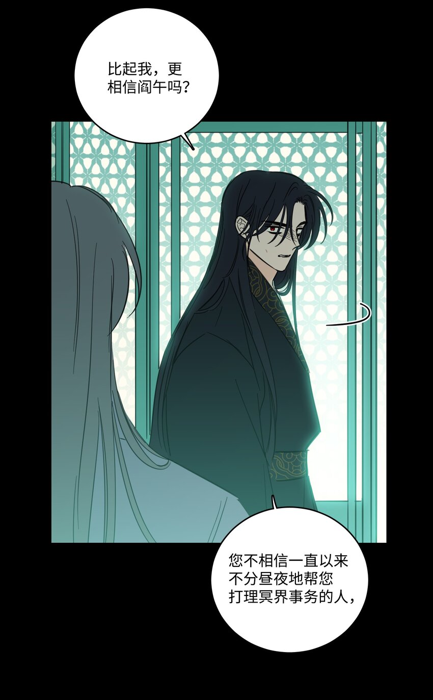 77 不会再感到孤独-第77话