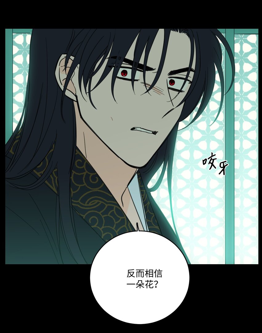 77 不会再感到孤独-第77话