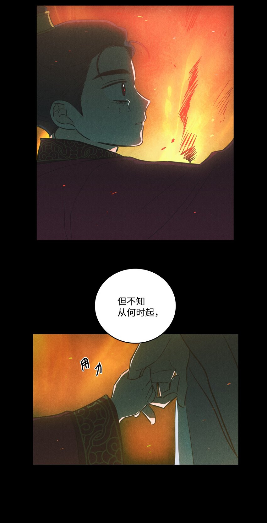 77 不会再感到孤独-第77话