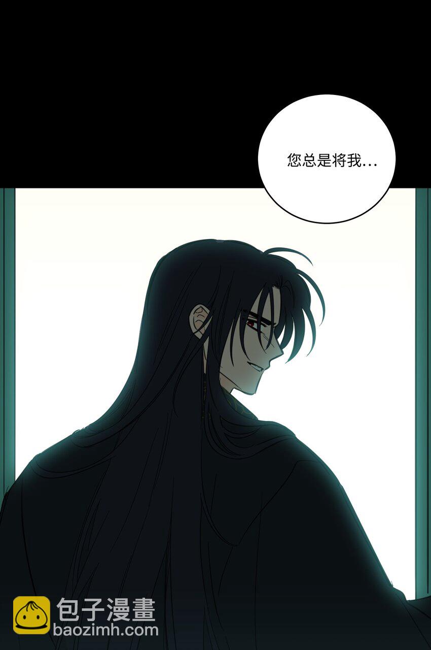 77 不会再感到孤独-第77话