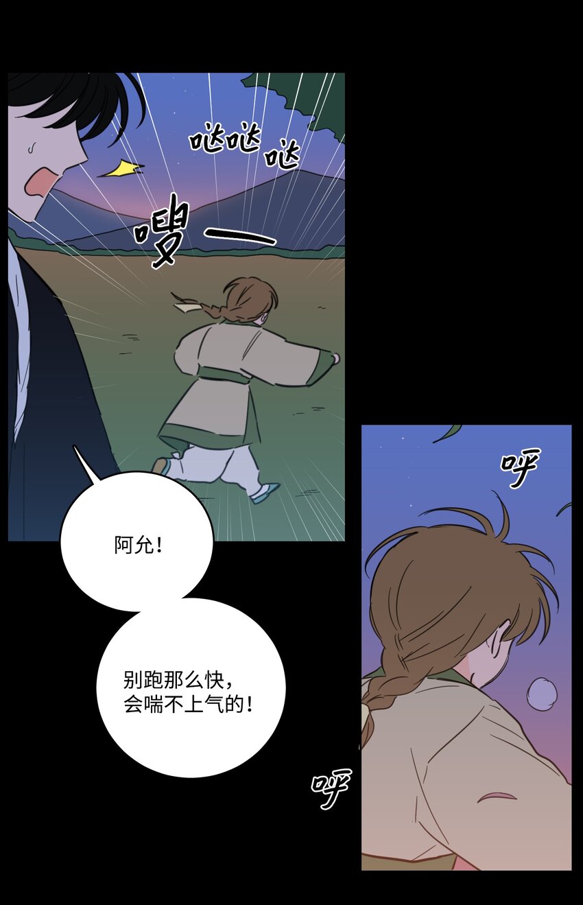 77 不会再感到孤独-第77话