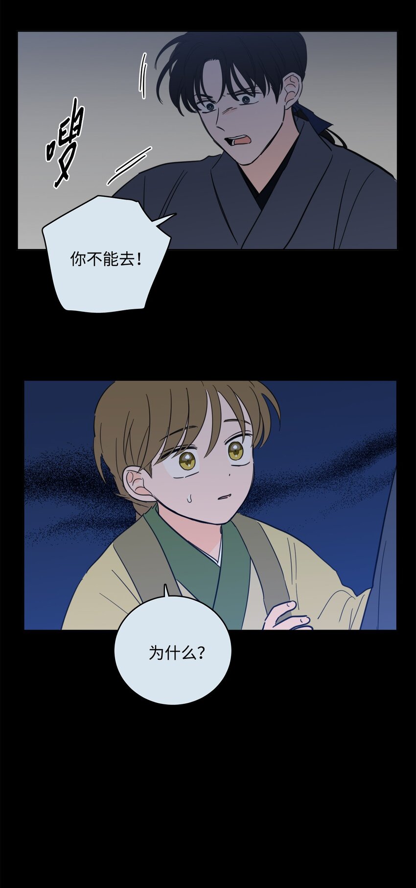 79 代价(1/2)-第79话