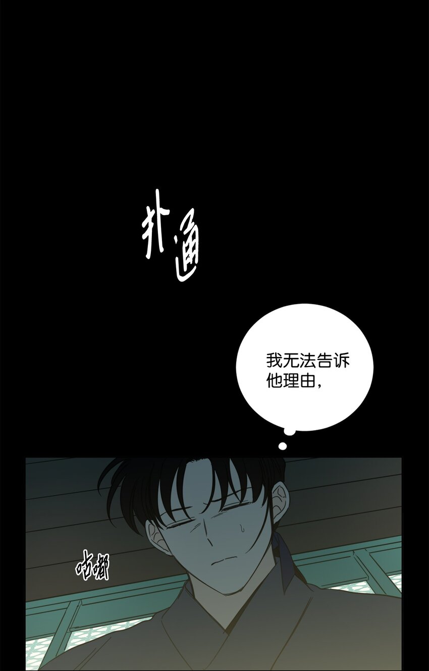 79 代价(1/2)-第79话