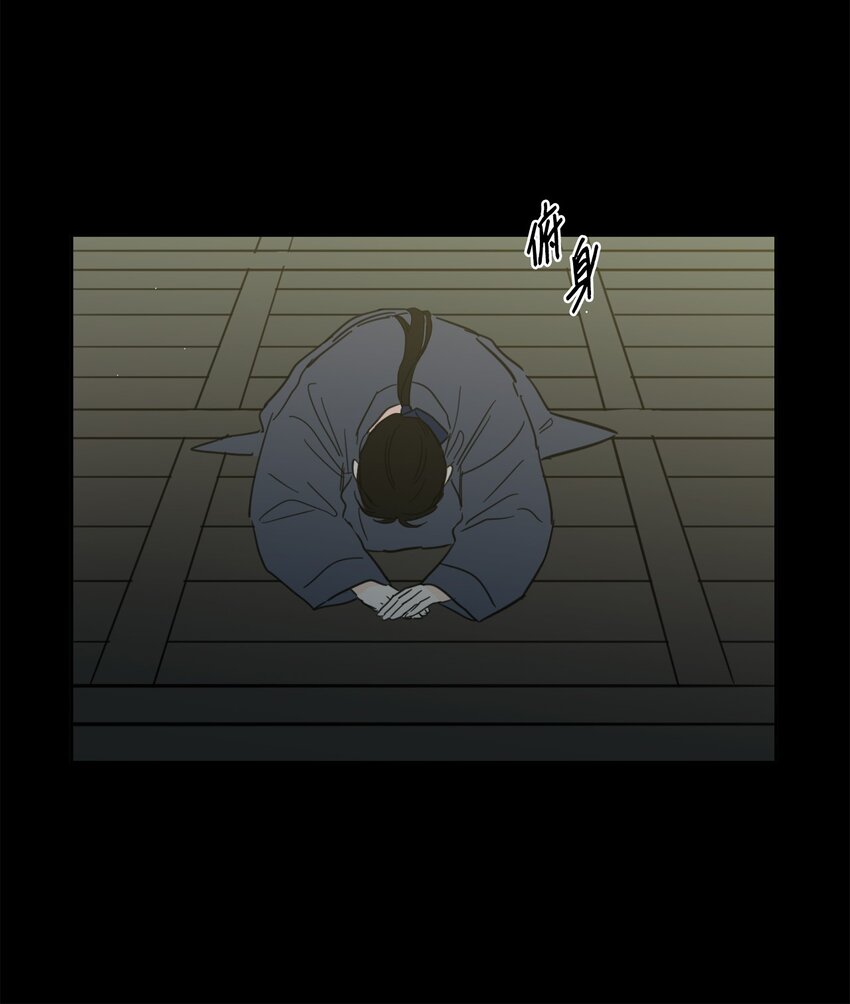 79 代价(1/2)-第79话