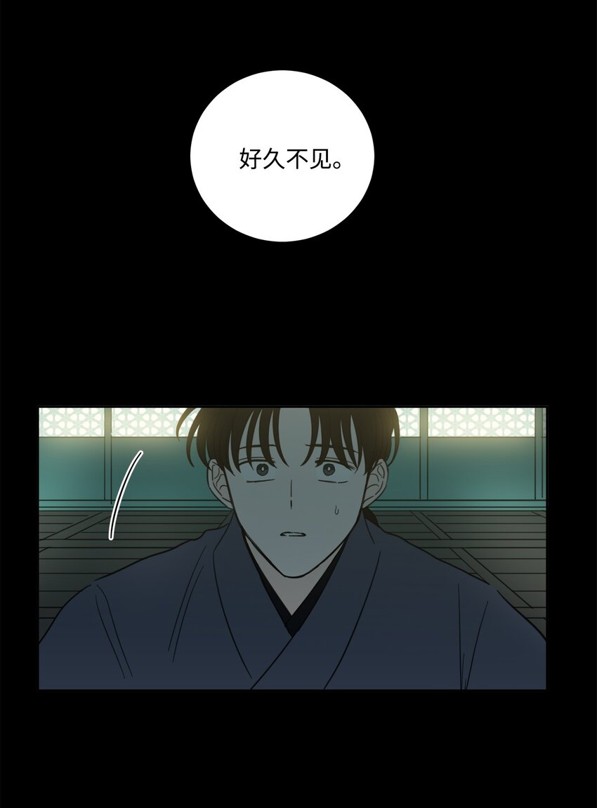 79 代价(1/2)-第79话