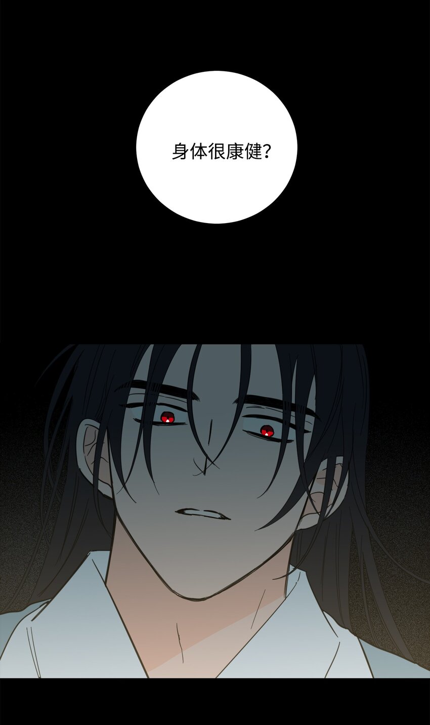 79 代价(1/2)-第79话