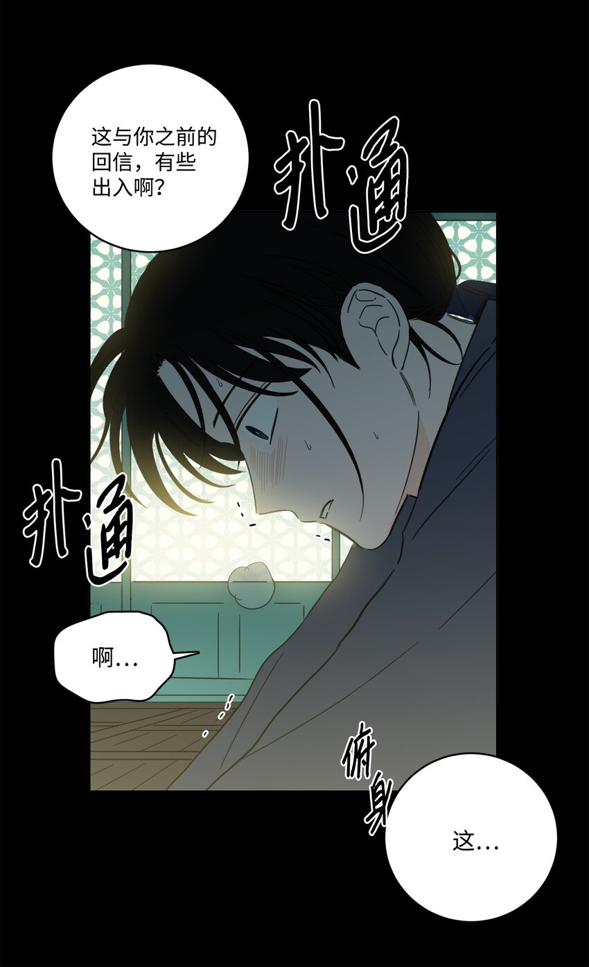 79 代价(1/2)-第79话