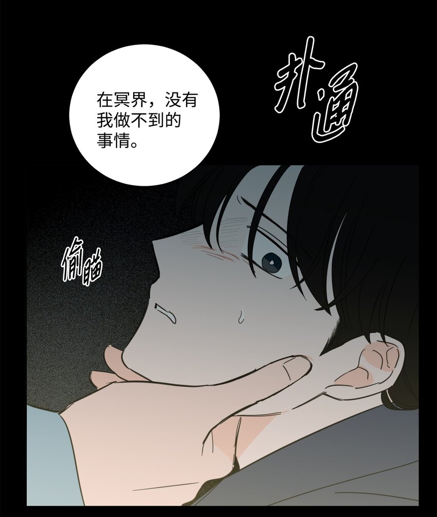 79 代价(1/2)-第79话