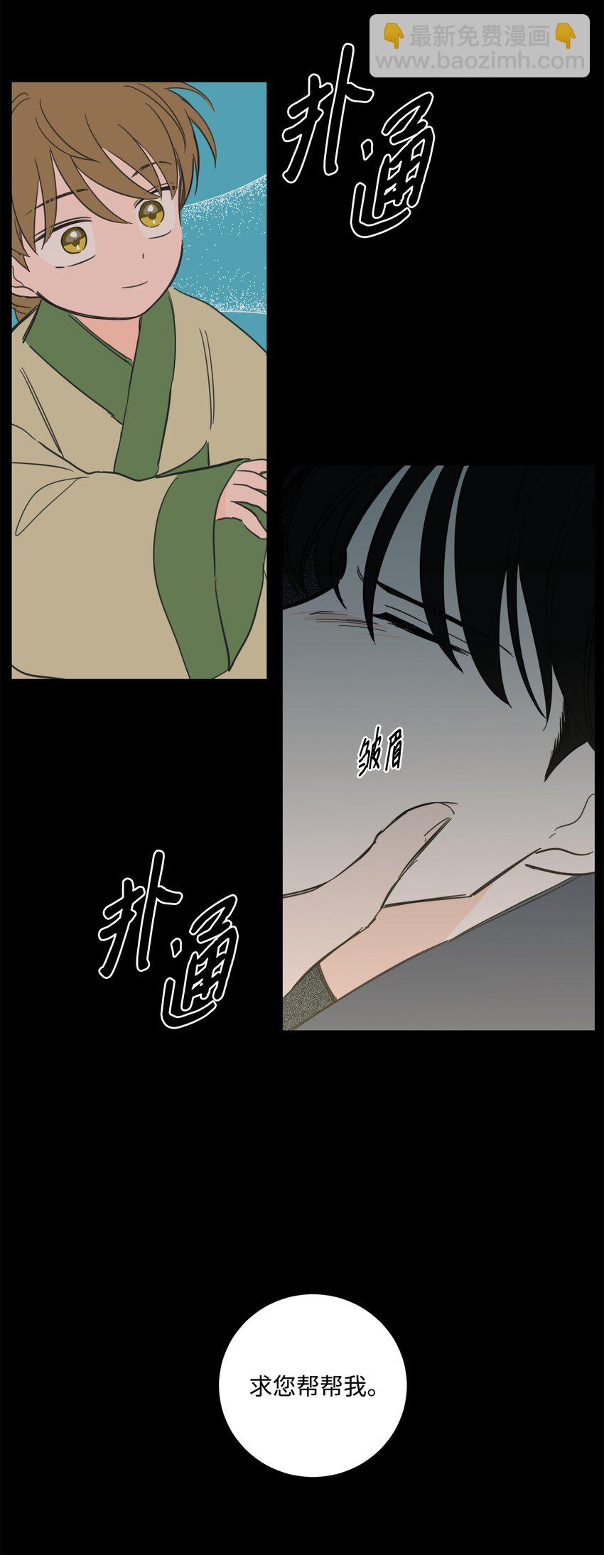 79 代价(1/2)-第79话