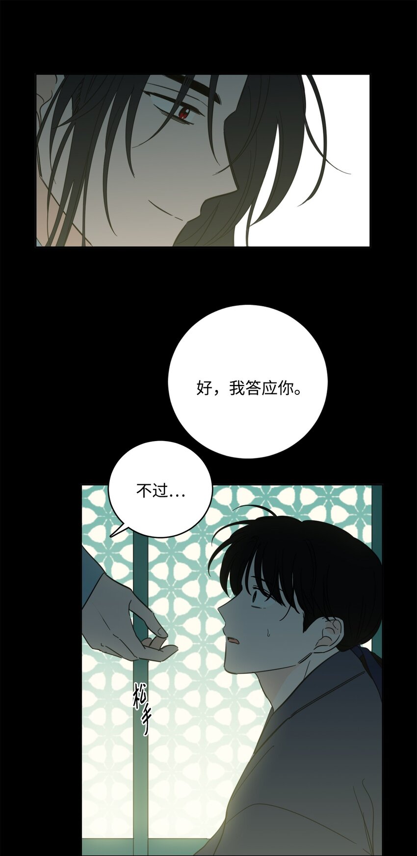 79 代价(1/2)-第79话