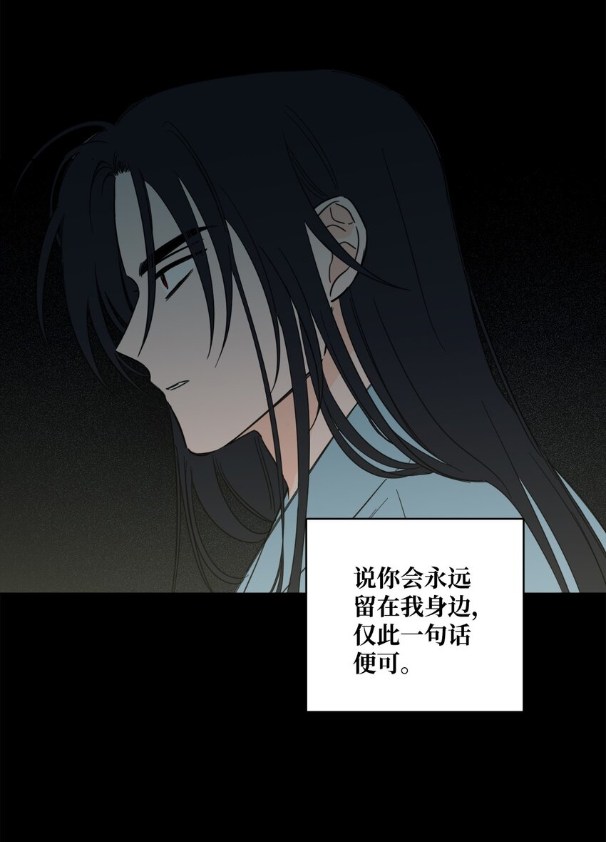 79 代价(1/2)-第79话