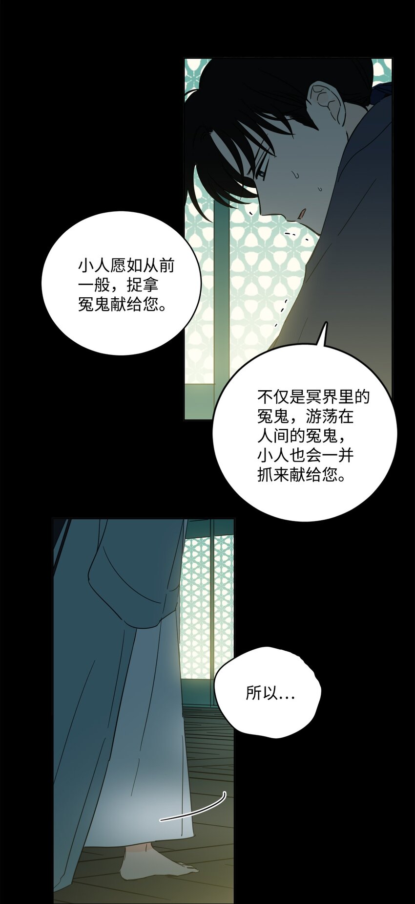 79 代价(1/2)-第79话