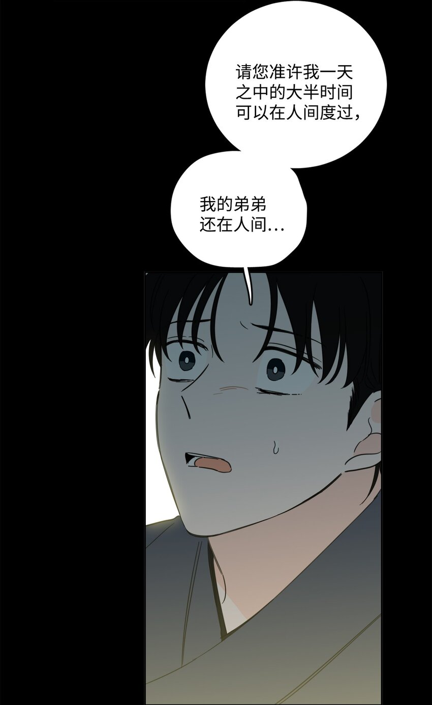 79 代价(1/2)-第79话