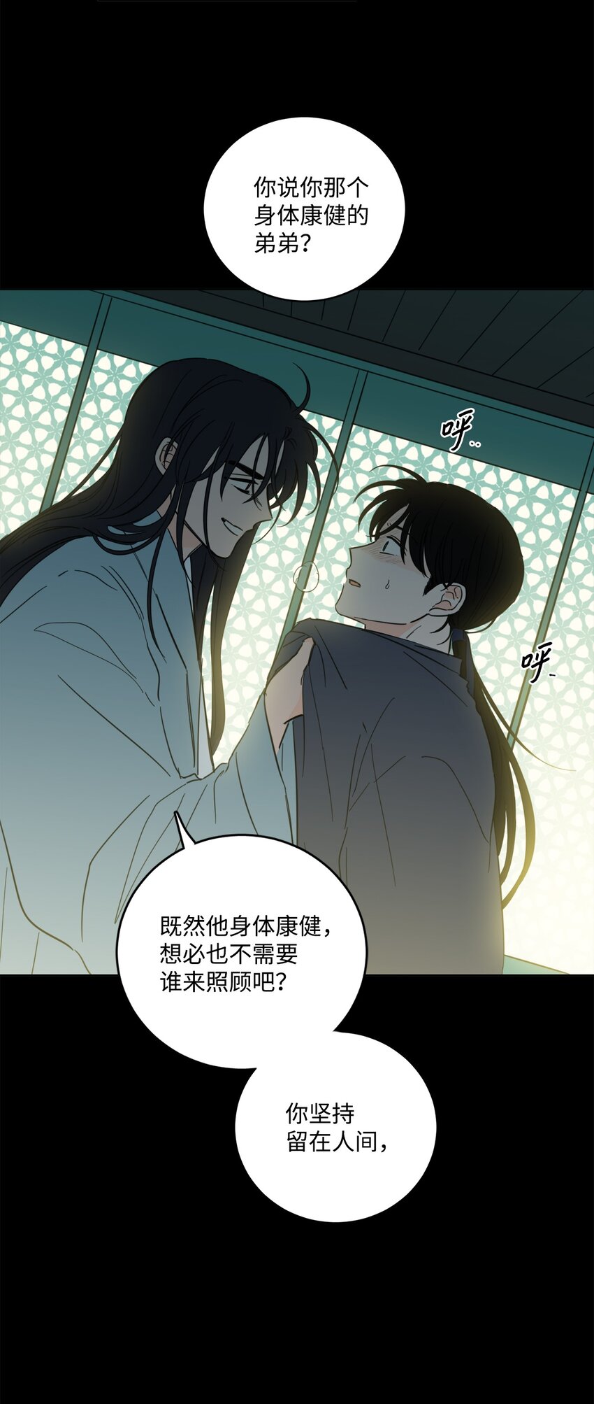 79 代价(1/2)-第79话