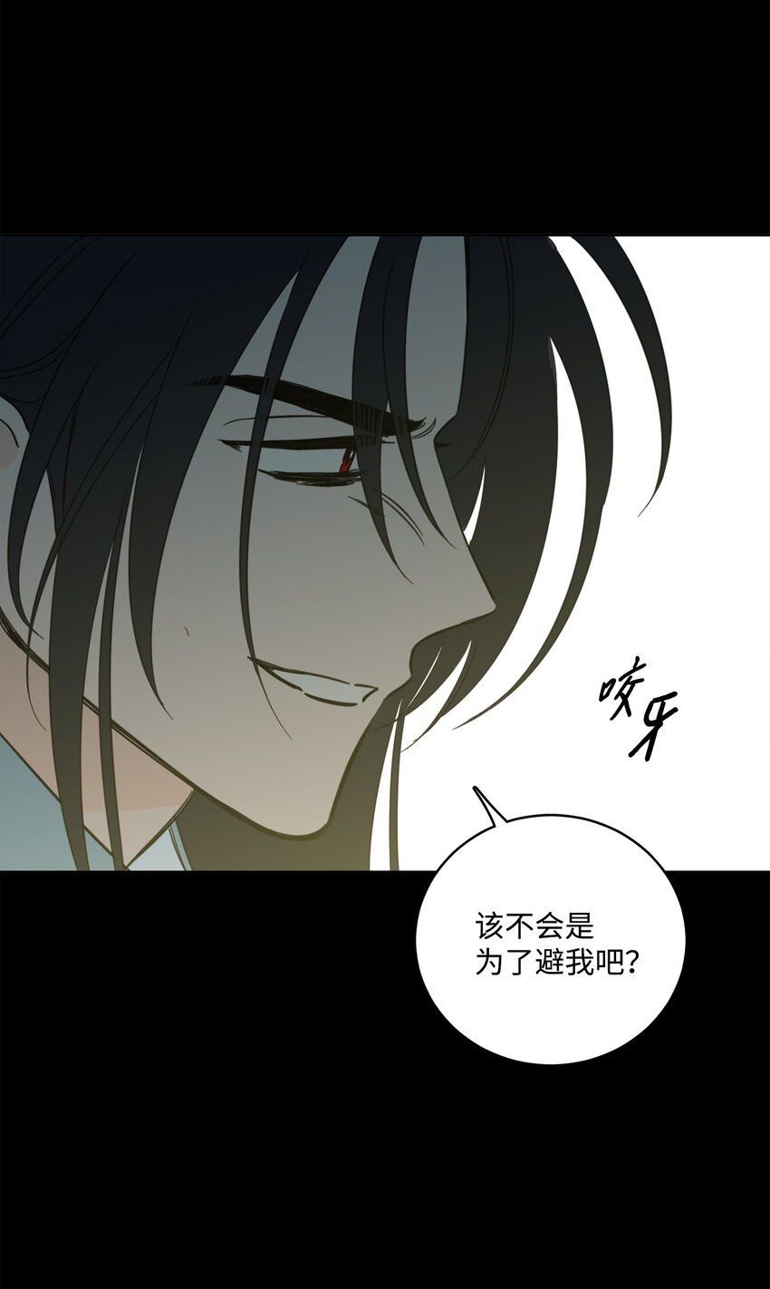 79 代价(1/2)-第79话