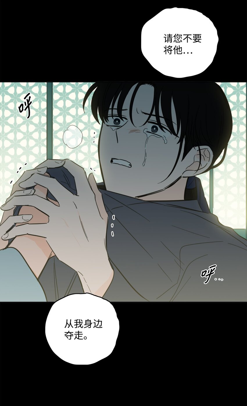 79 代价(1/2)-第79话