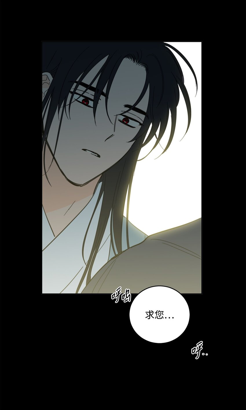 79 代价(1/2)-第79话