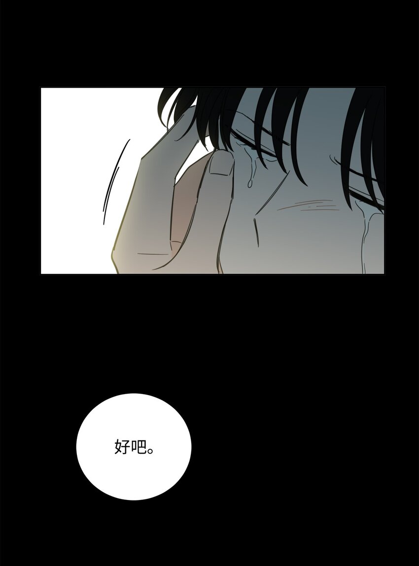 79 代价(1/2)-第79话