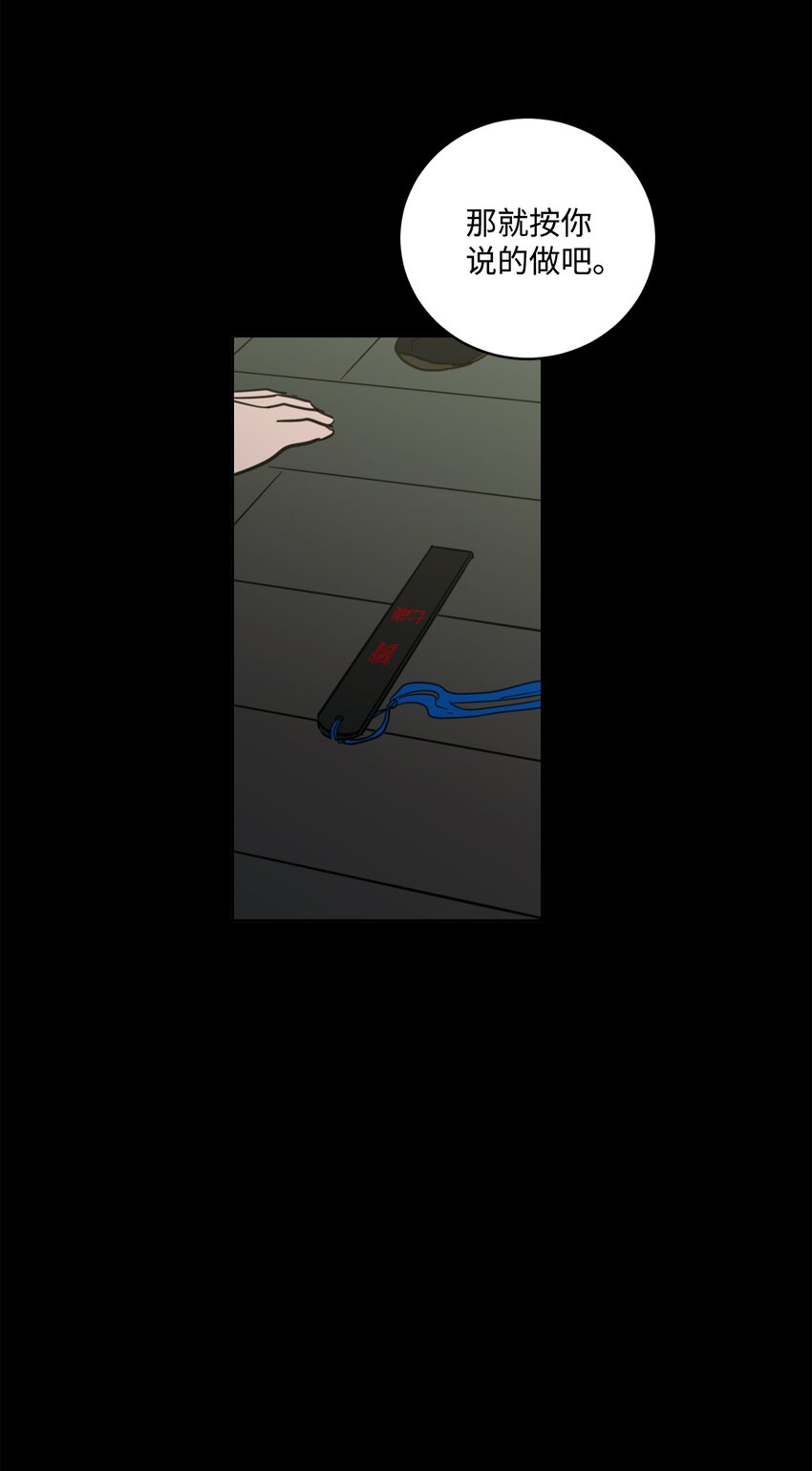 79 代价(1/2)-第79话