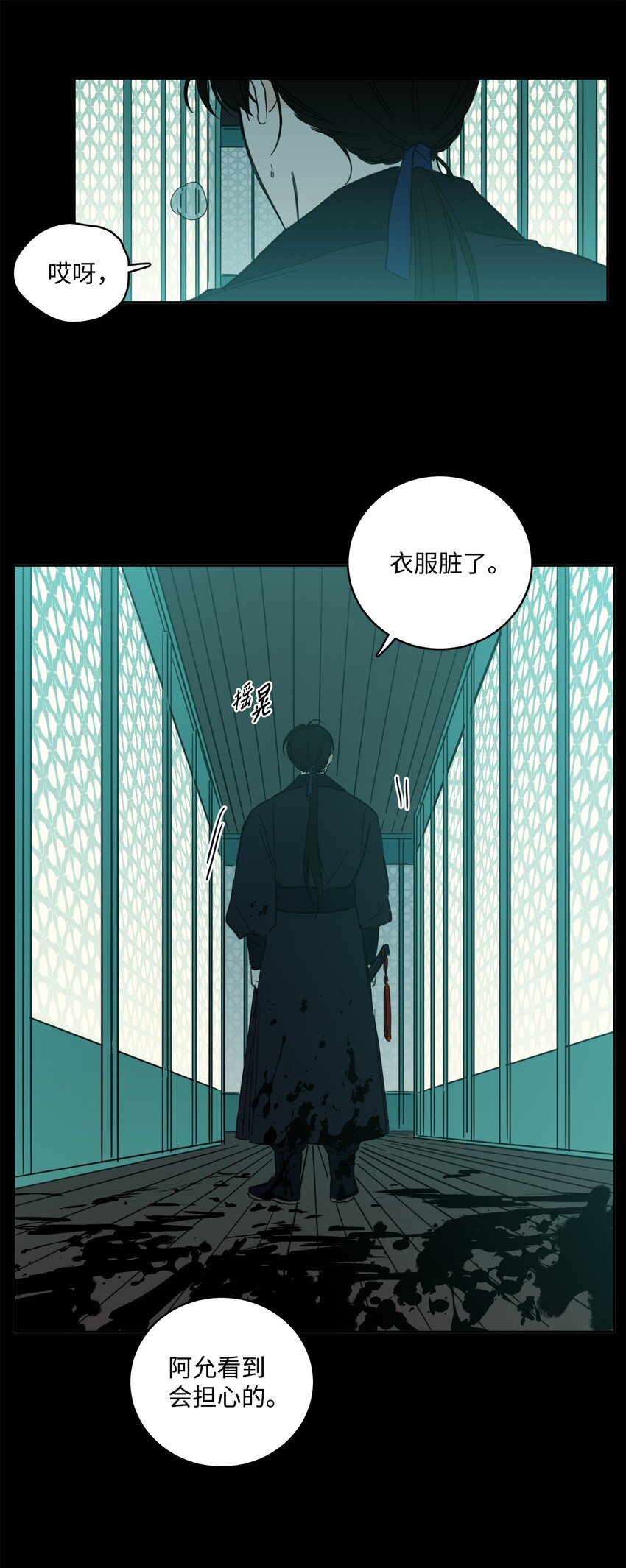 79 代价(1/2)-第79话