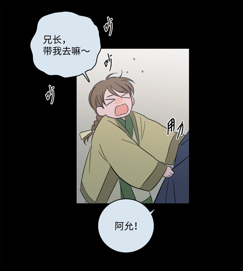 79 代价(1/2)-第79话