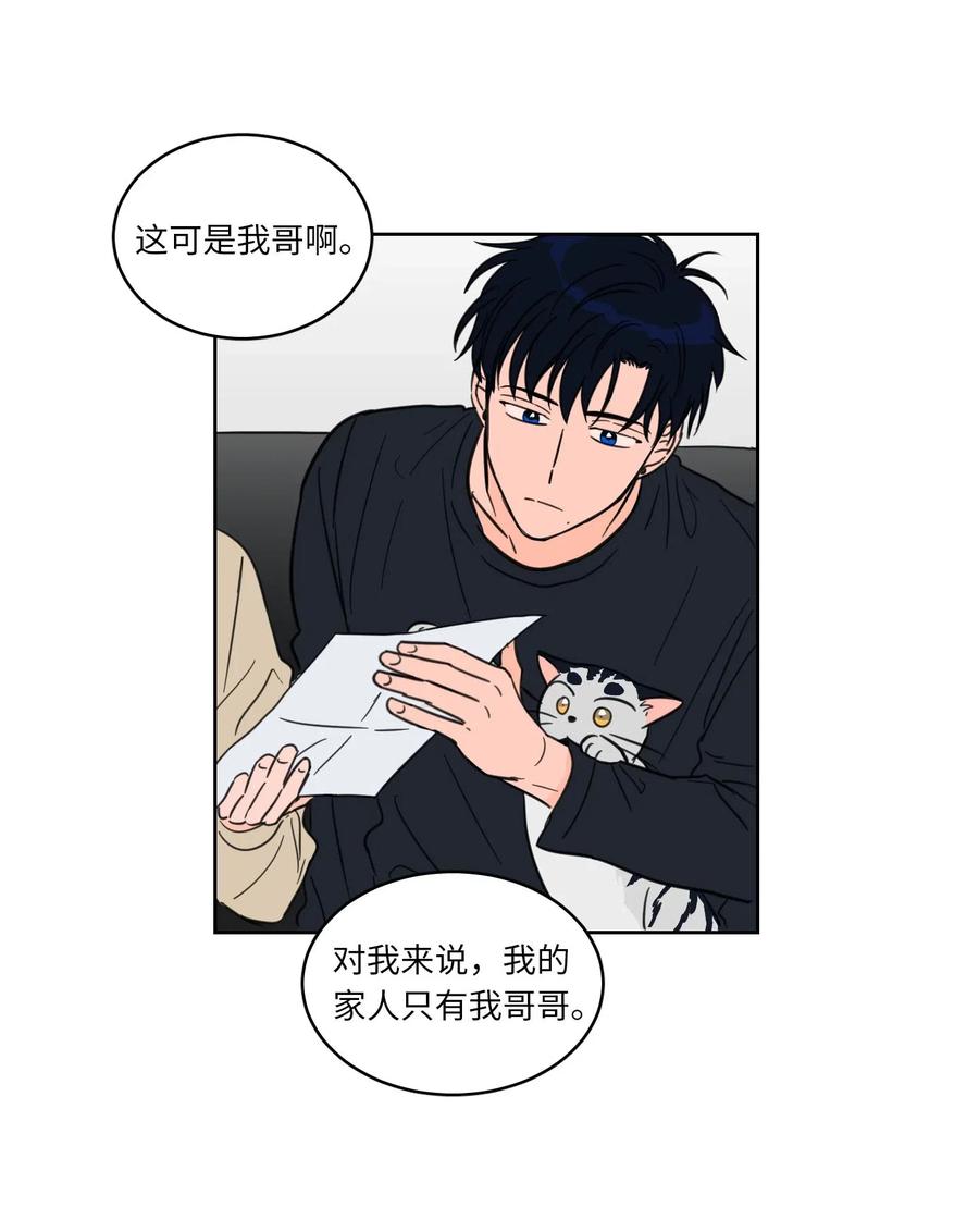 09 要见黑白无常-第9话