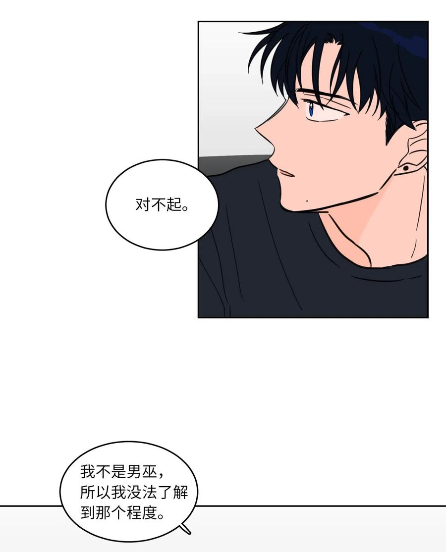 09 要见黑白无常-第9话