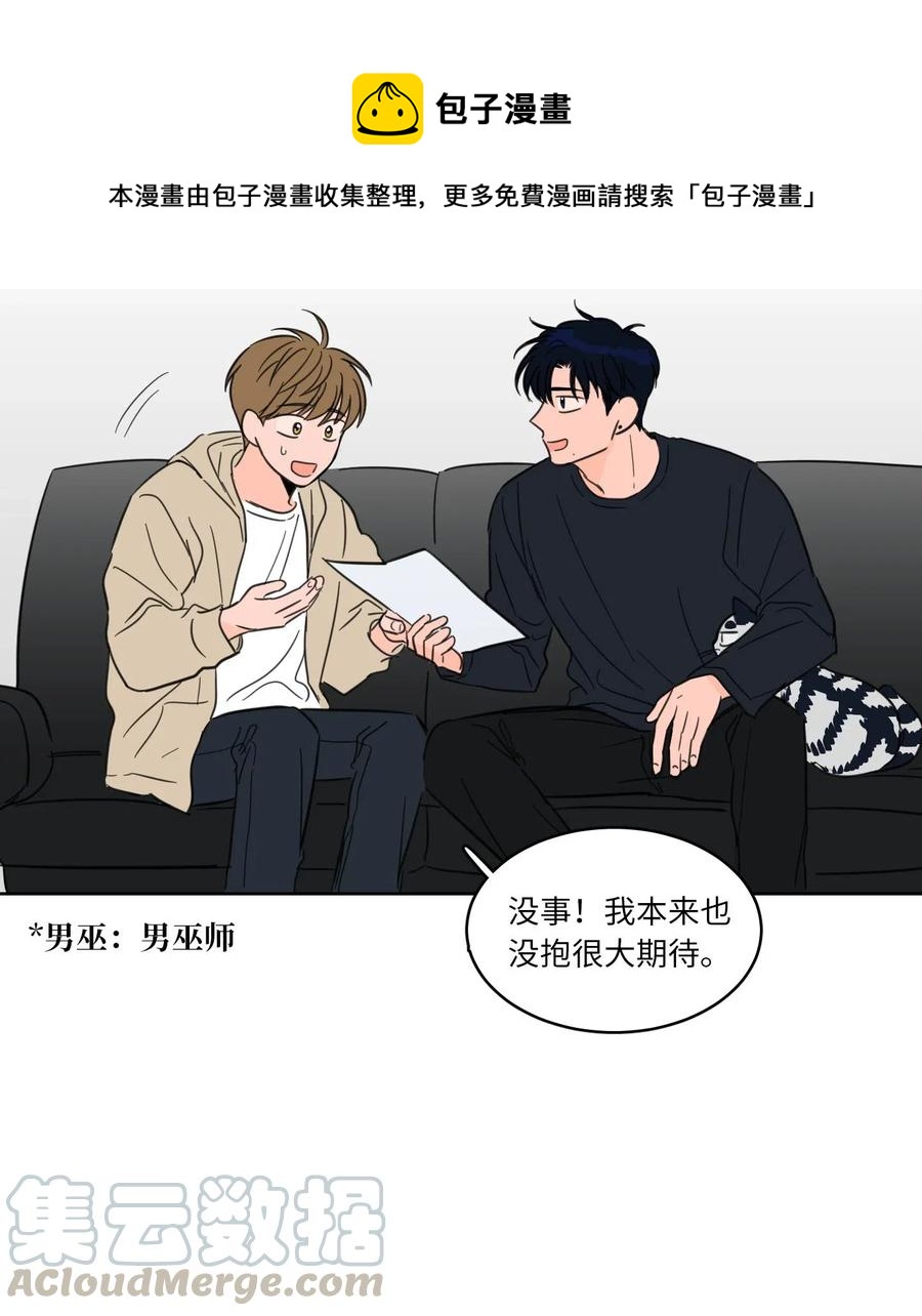 09 要见黑白无常-第9话