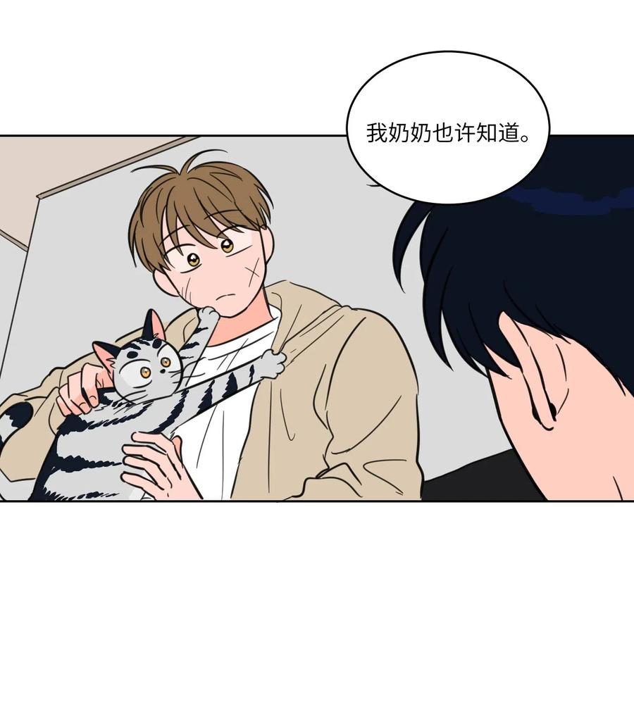 09 要见黑白无常-第9话