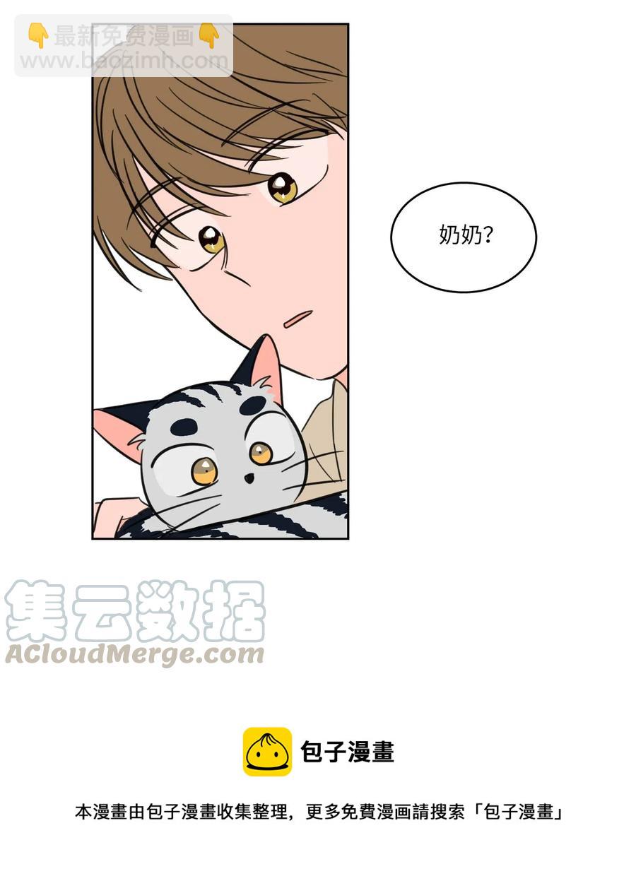 09 要见黑白无常-第9话