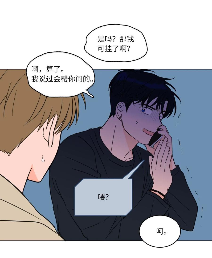 09 要见黑白无常-第9话
