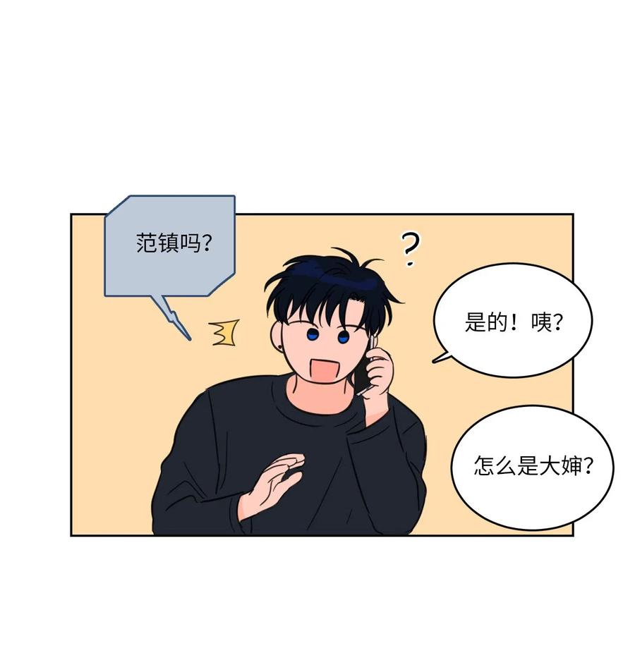 09 要见黑白无常-第9话