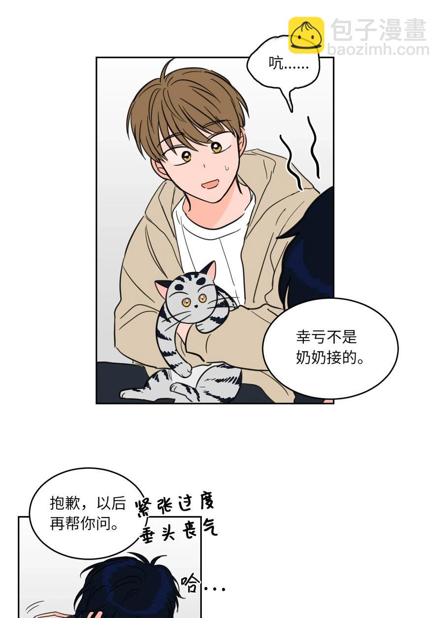 09 要见黑白无常-第9话