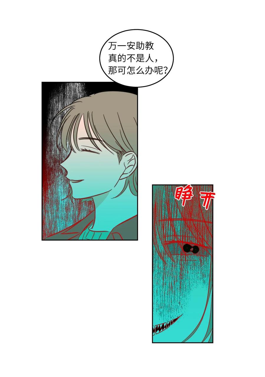 09 要见黑白无常-第9话